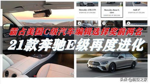美国汽车编辑工资多少 美国汽车编辑工资多少