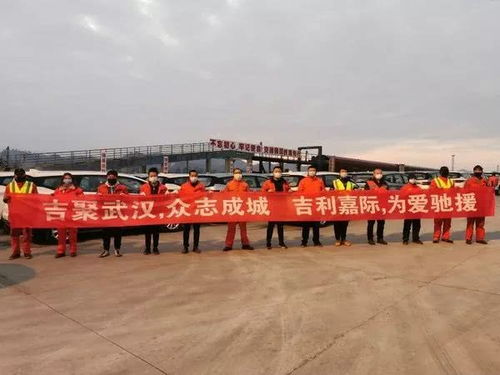 长安汽车西安捐款多少