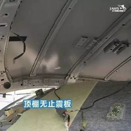 汽车防护底板厚度多少
