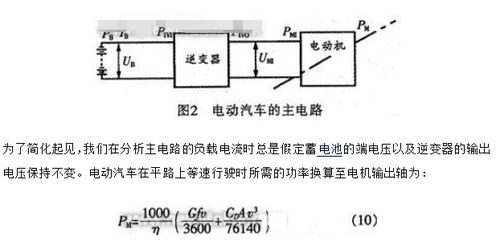 汽车电路电流多少安