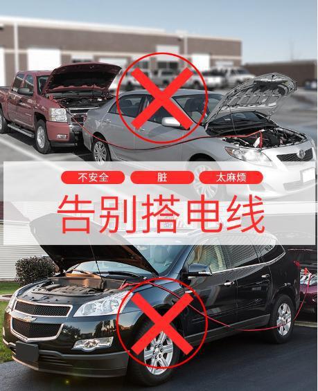 汽车磁铁提速多少合适