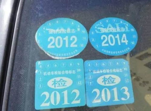 绵阳汽车年检交费多少 绵阳汽车年检交费多少